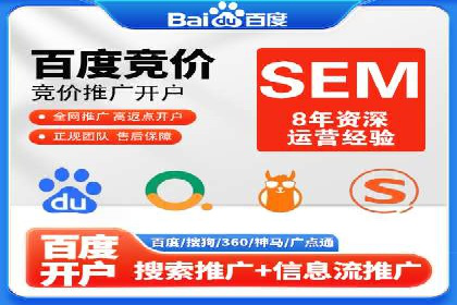 案例剖析：SEM助力企业业绩增长